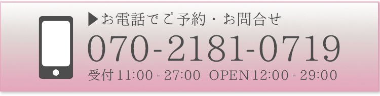電話バナー