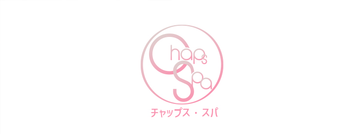 チャップス・スパ